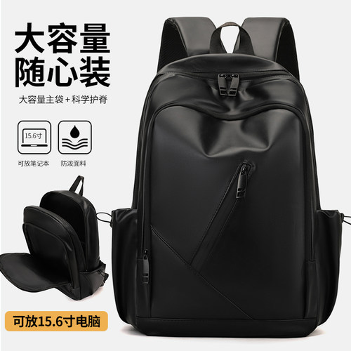曼普森防水皮质通勤电脑双肩背包