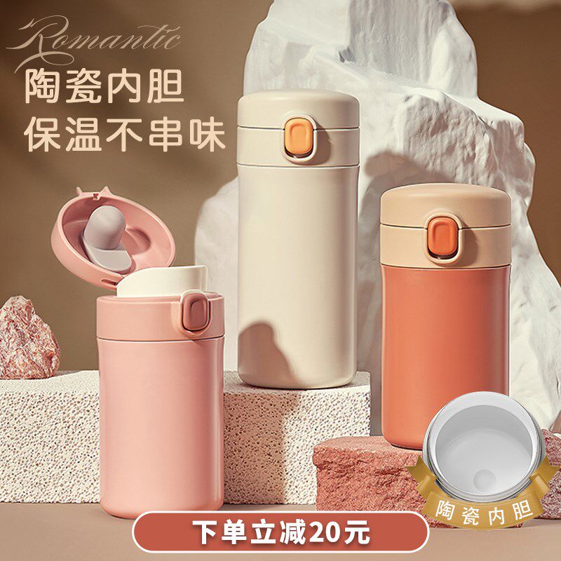 保温杯女简约大学生高颜值陶瓷内胆水杯咖啡杯子随行便携茶水分离