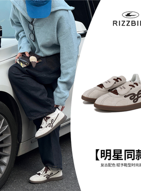 【王橹杰同款】RIZZBIRD翻盖德训鞋男女同款复古百搭运动休闲板鞋