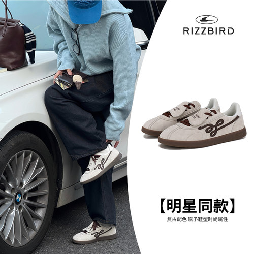 【王橹杰同款】RIZZBIRD翻盖德训鞋男女同款复古百搭运动休闲板鞋