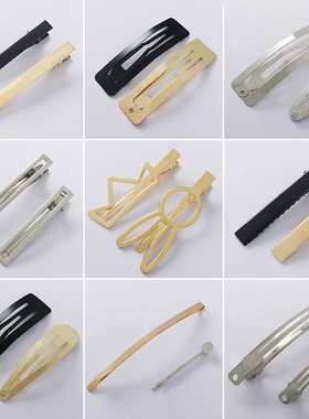 若茶（饰品）手工发夹diy材料包头饰夹子鸭嘴夹方夹边夹发饰配件