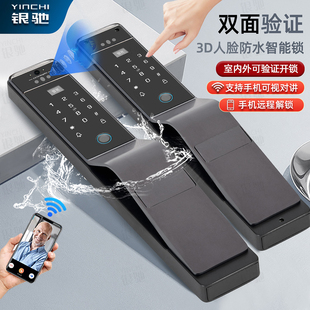 银驰户外防水双面人脸识别指纹密码锁双开关铜门家用防盗电子智能