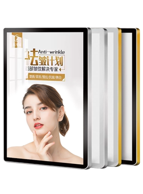 【铝合金磁吸】大尺寸电梯海报框