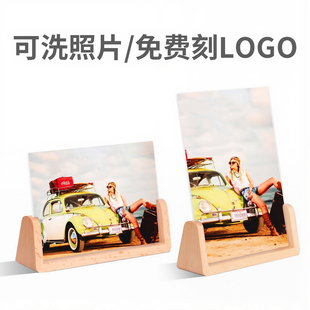相框擺臺(tái)刻字洗照片定制diy做成相冊(cè)加打印7寸亞克力展示U型實(shí)木