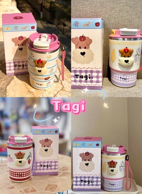 Tagi.爆米花保温杯想象苹果双饮杯咖啡便携可爱手拎不锈钢随行杯