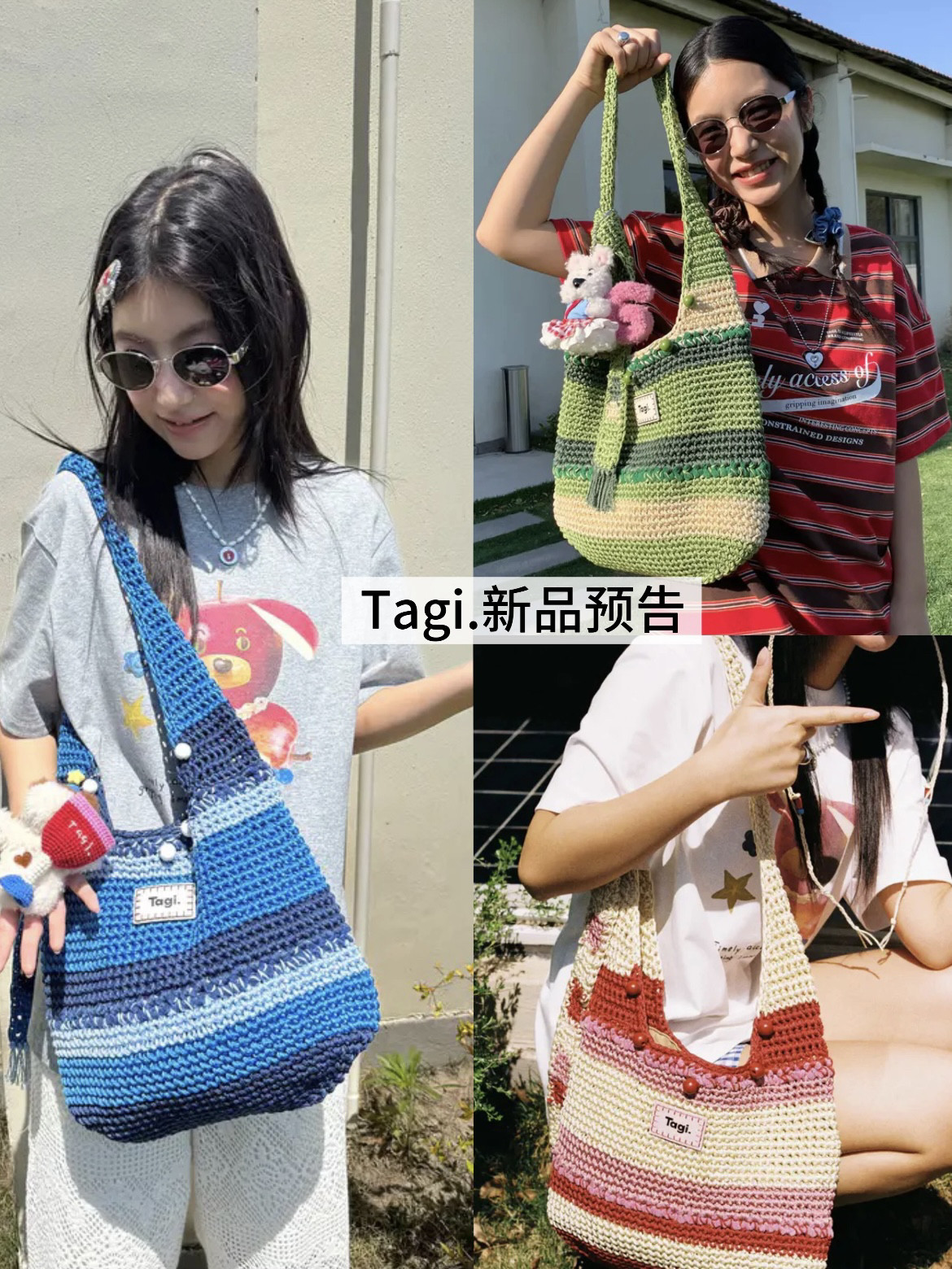 Tagi.机灵果子编织包夏季手工串木珠手提通勤百搭撞色单肩斜挎包