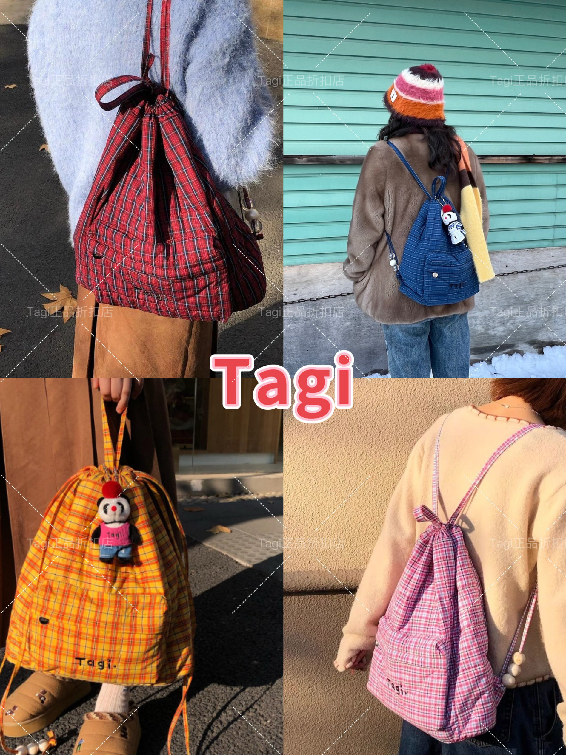 Tagi.新款Tanghulu《i》珍珠亚克力串珠可爱抽绳大容量双肩包