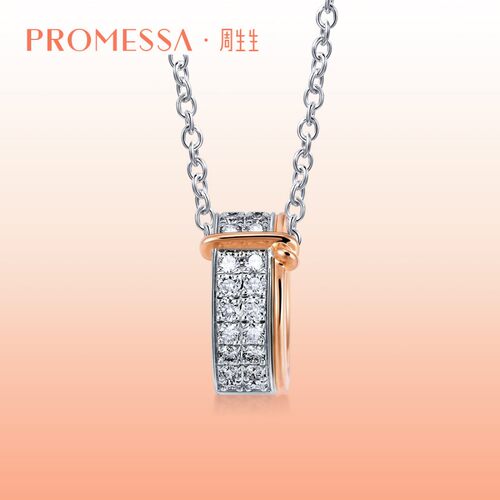 周生生promessa91576n钻石项链
