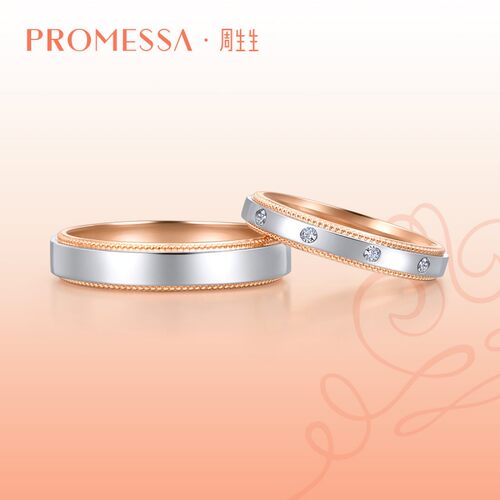 PROMESSA小皇冠系列18K黄金戒指