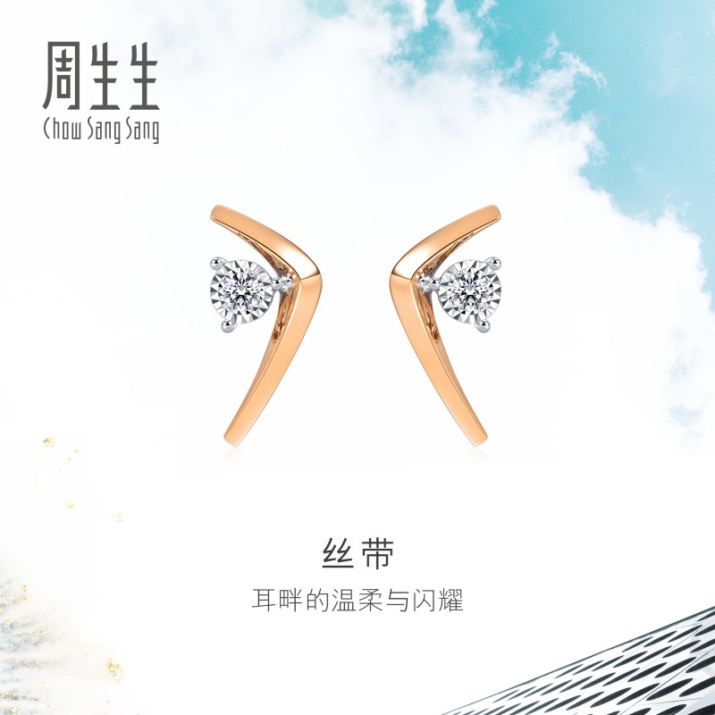 周生生V型丝带钻石耳钉图片