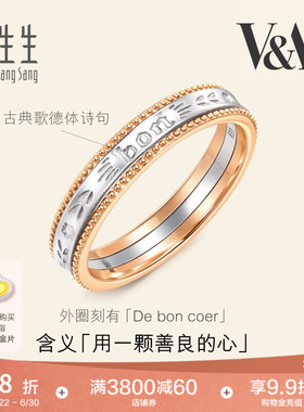 周生生V&A博物馆联名18K黄金及Pt950铂金情诗戒指对戒女款93712R