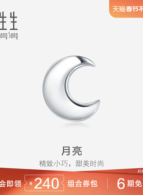 PROMESSA周生生Pt950铂金月亮单只耳钉89815E