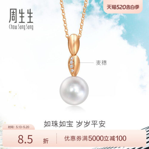 Daily Luxe18K玫瑰金珍珠套链镶嵌钻石项链94736U