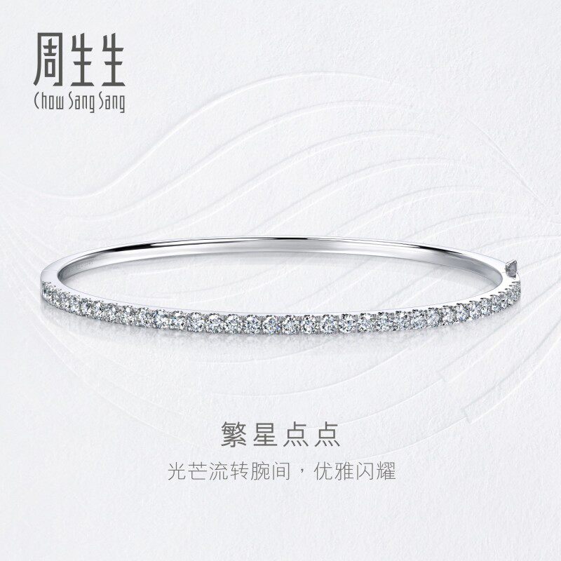 周生生钻之颂繁星点点钻石手镯