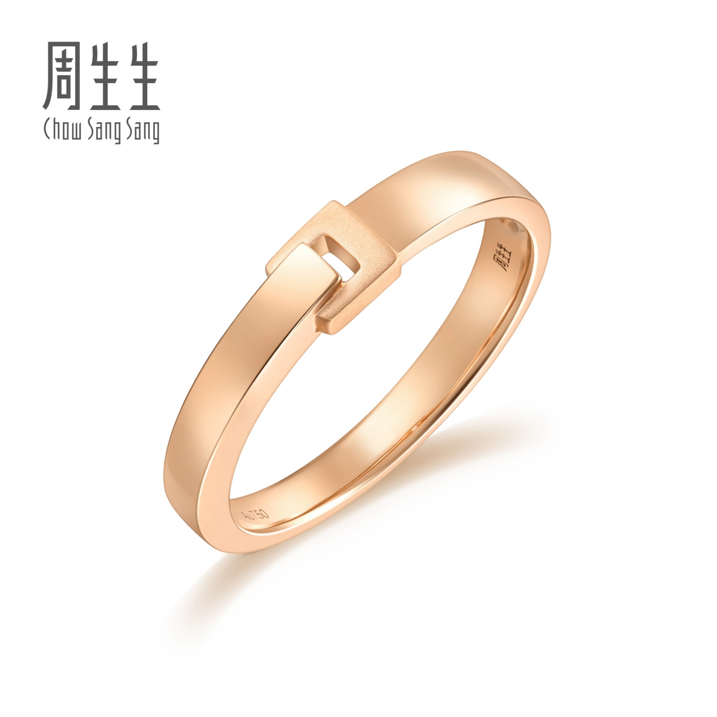 周生生18K玫瑰金订婚戒指图片