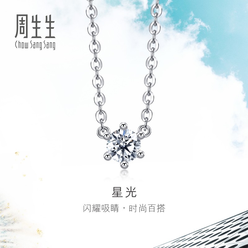 周生生18K白色黄金钻石项链图片