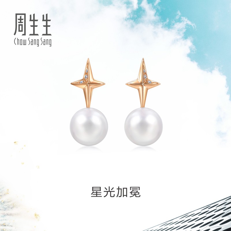周生生星星钻石珍珠耳钉图片