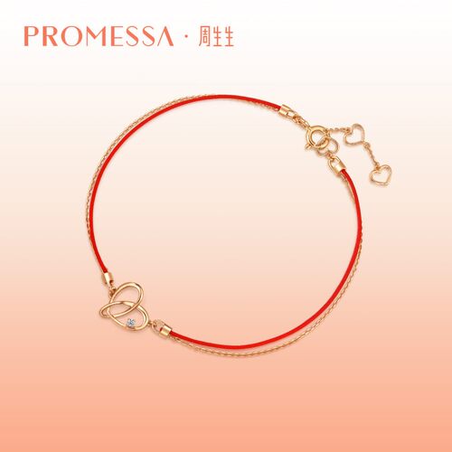 初心红绳PROMESSA钻石手链