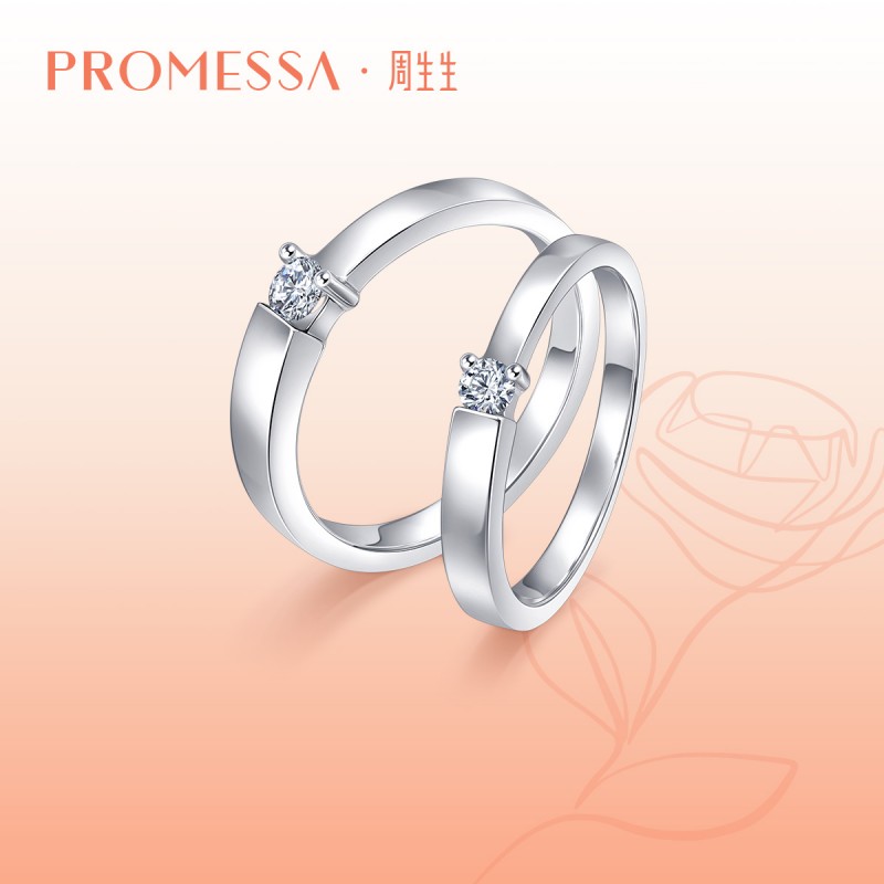 周生生promessa一系列18k白色