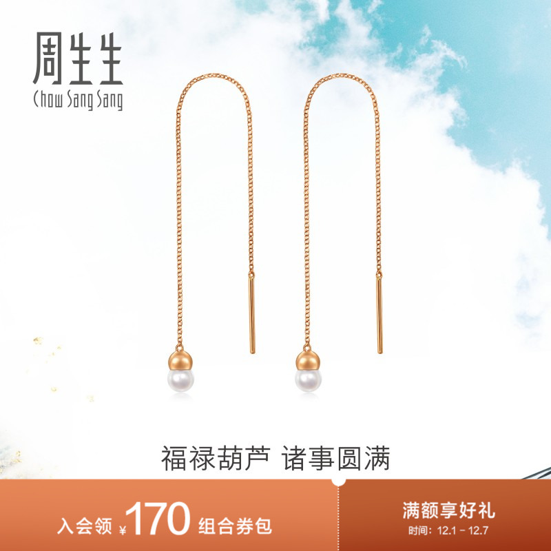 始于1934，周而复始 生生不息