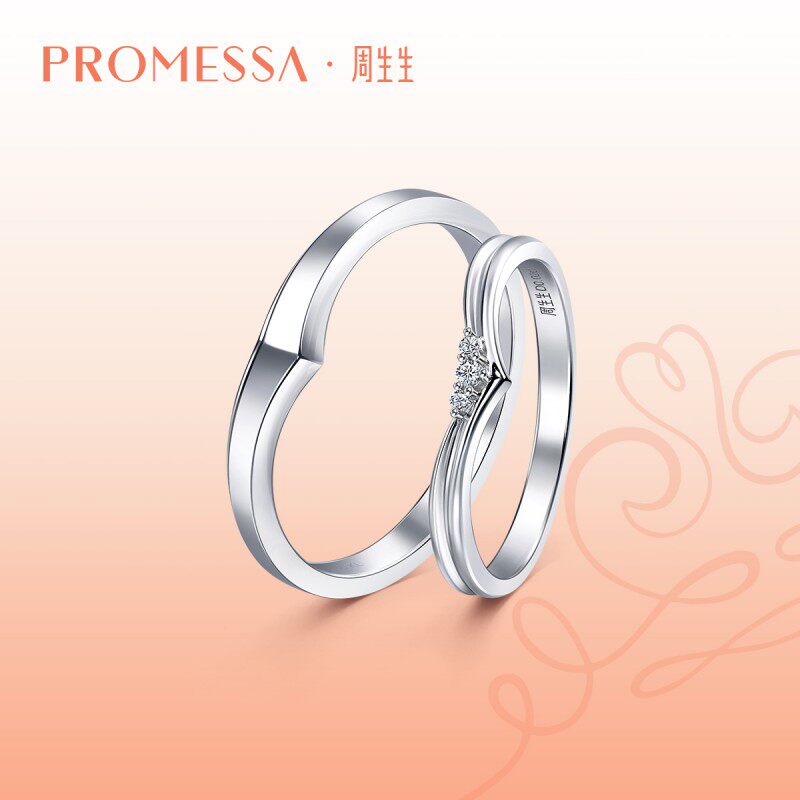 PROMESSA周生生PROMESSA小皇冠系列18K白色黄金钻石戒指95218R