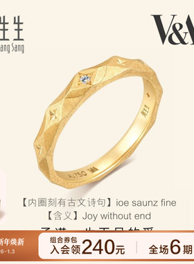 周生生18K黄色黄金V&A系列情诗钻石戒指女93126R