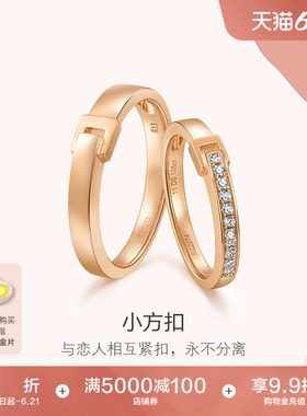 PROMESSA周生生18K玫瑰金Love Decode钻石戒指组合情侣对戒婚戒