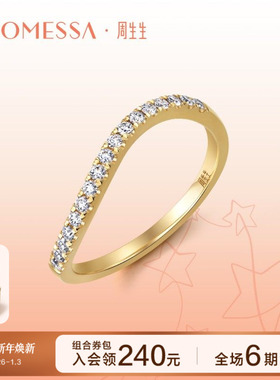 周生生星宇18K黄色黄金莫比乌斯环波浪形钻石戒指92334R