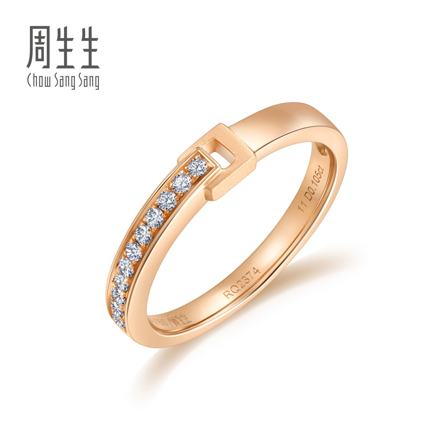 PROMESSA周生生钻石排钻戒指18K金玫瑰金对戒女款92738R