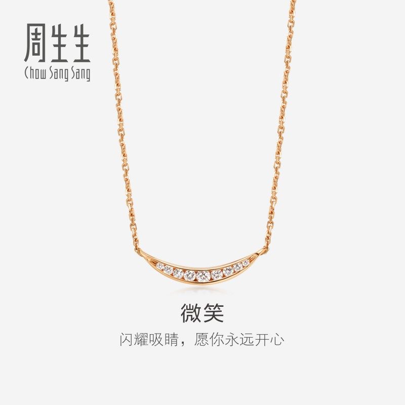 周生生珠宝18K玫瑰金钻石排钻项链首饰ins风87224N,珠宝/钻石/翡翠,颈饰,淘宝优惠券,粉丝福利购,淘宝优惠卷