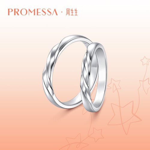 周生生星宇Pt950铂金戒指