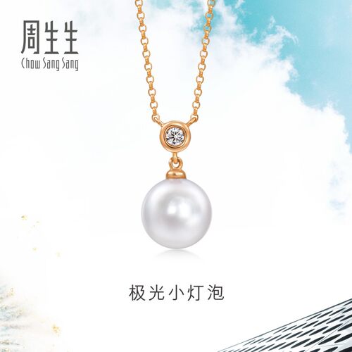 周生生珍珠小灯泡项链