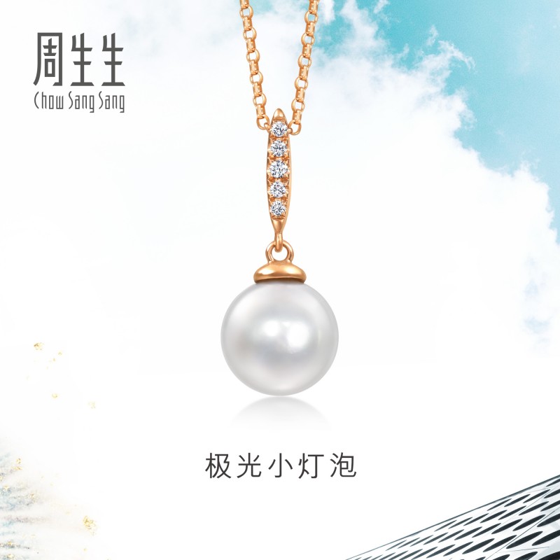 周生生Daily Luxe钻石珍珠18K金极光小灯泡套链94739U