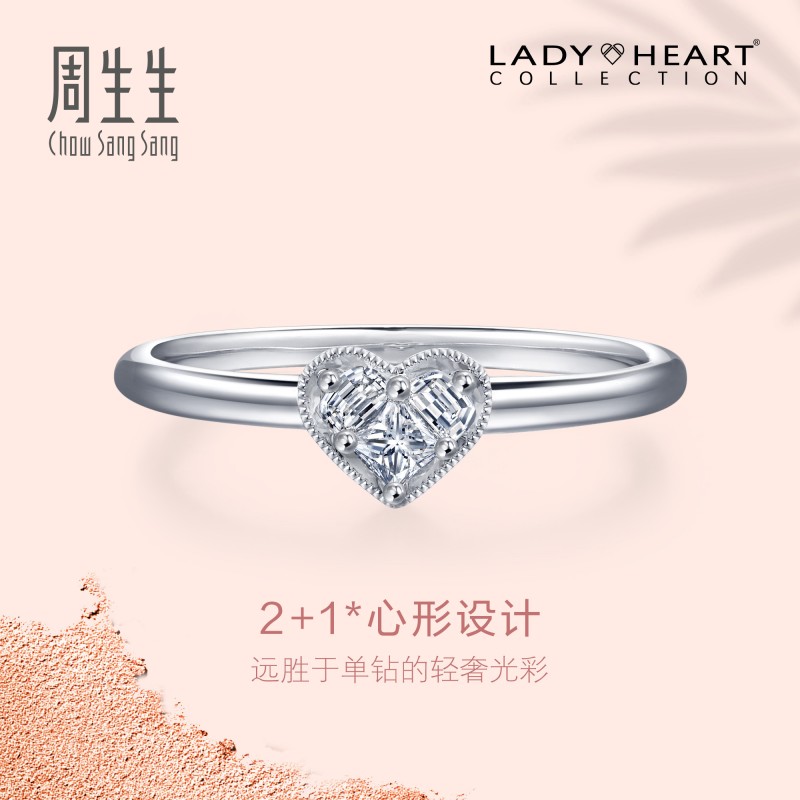 周生生18k金白色女款钻石戒指