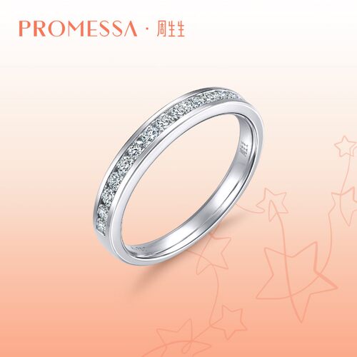promessa18K白色黄金钻戒周生生