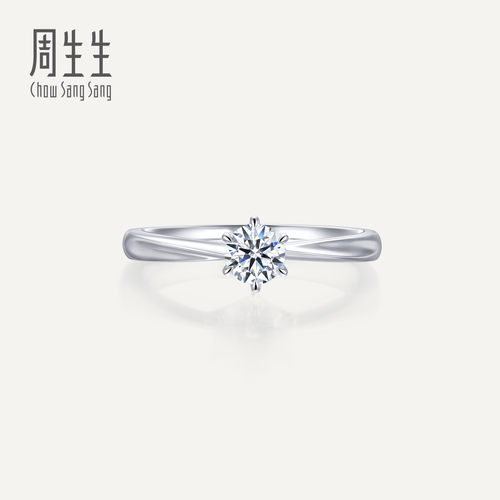 周生生全爱钻婚嫁系列钻石定制