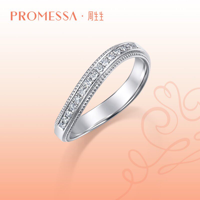 周生生PROMESSA小皇冠Pt950铂金排钻冠冕戒指94704R
