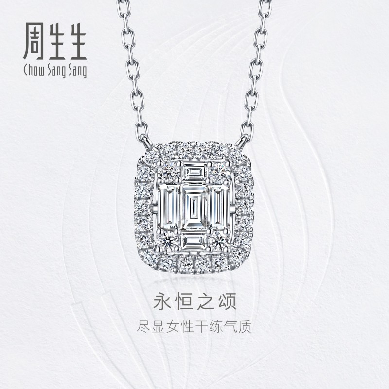 周生生长方形钻石18K金项链图片