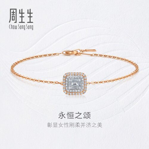 钻之颂珠宝周生生手链