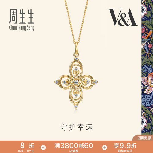 周生生18k金四叶草钻石套链