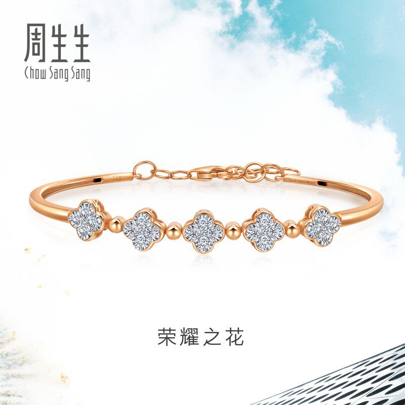 周生生Daily Luxe四叶草18K金钻石手镯女时尚珠宝93887K