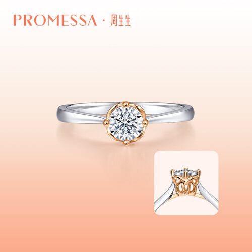 PROMESSA周生生同心结钻石戒指