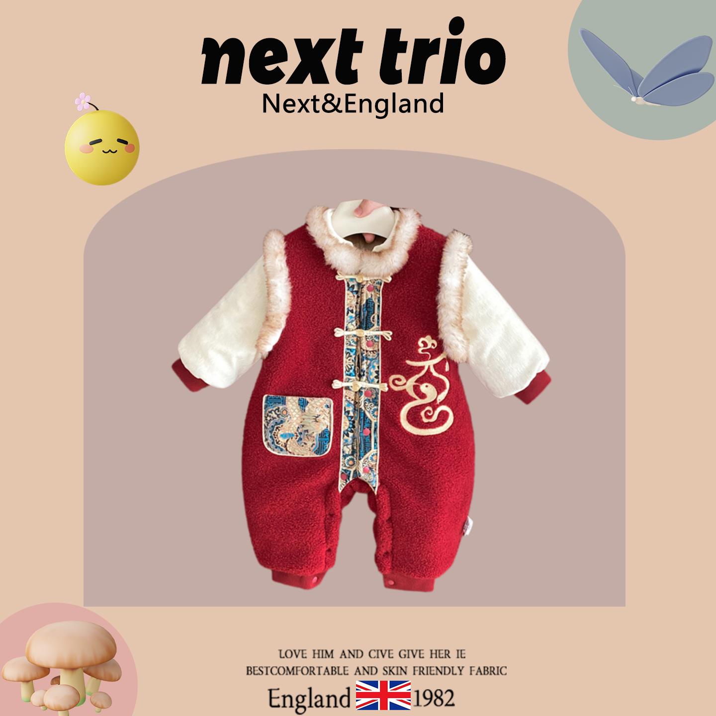 英国Next过年拜年服婴儿棉服冬季连体衣外出宝宝满月百天圣诞衣服
