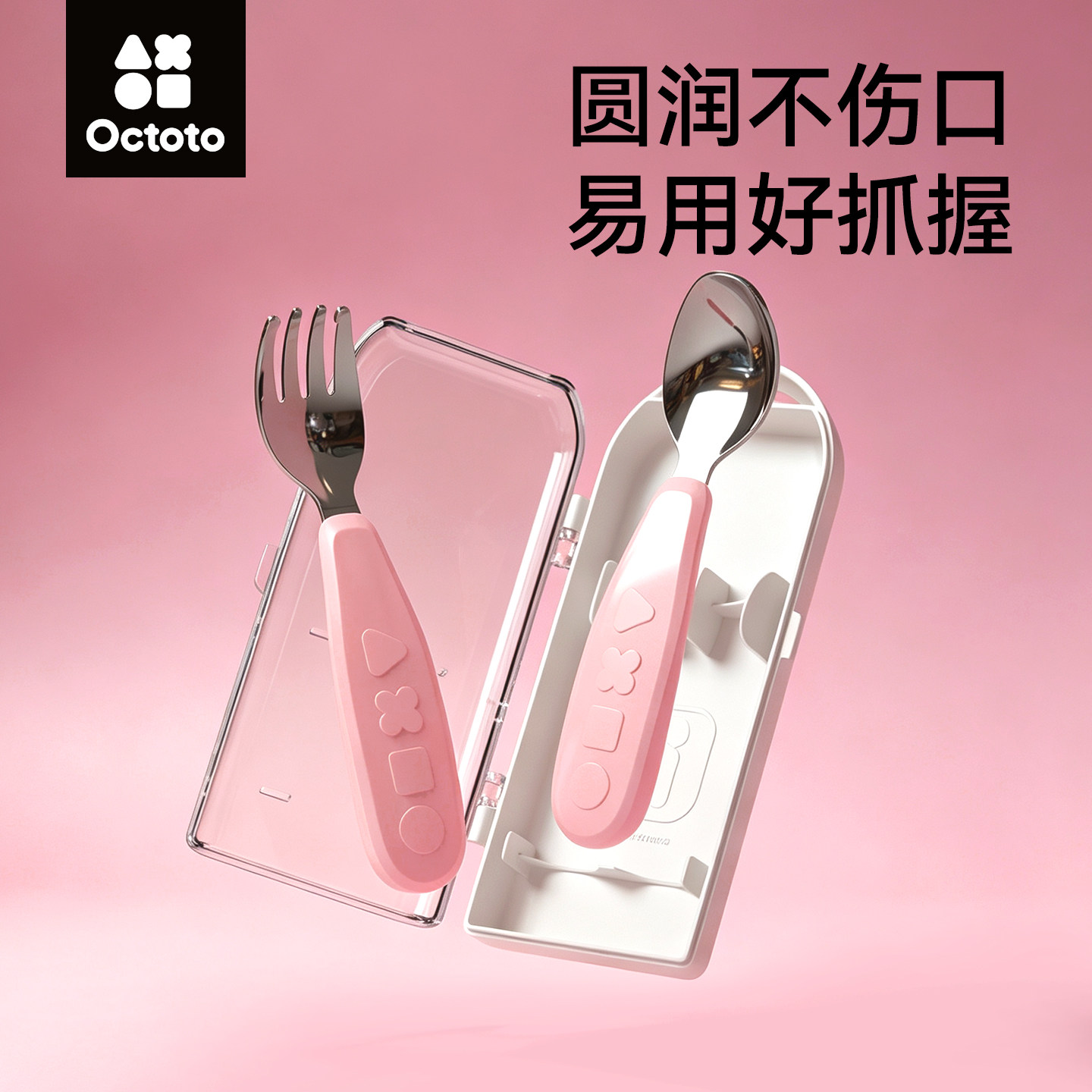不锈钢宝宝学吃饭便携餐具辅食勺图片