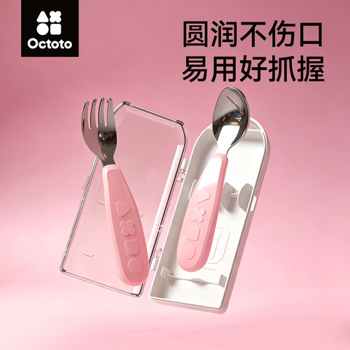 不锈钢宝宝学吃饭便携餐具辅食勺