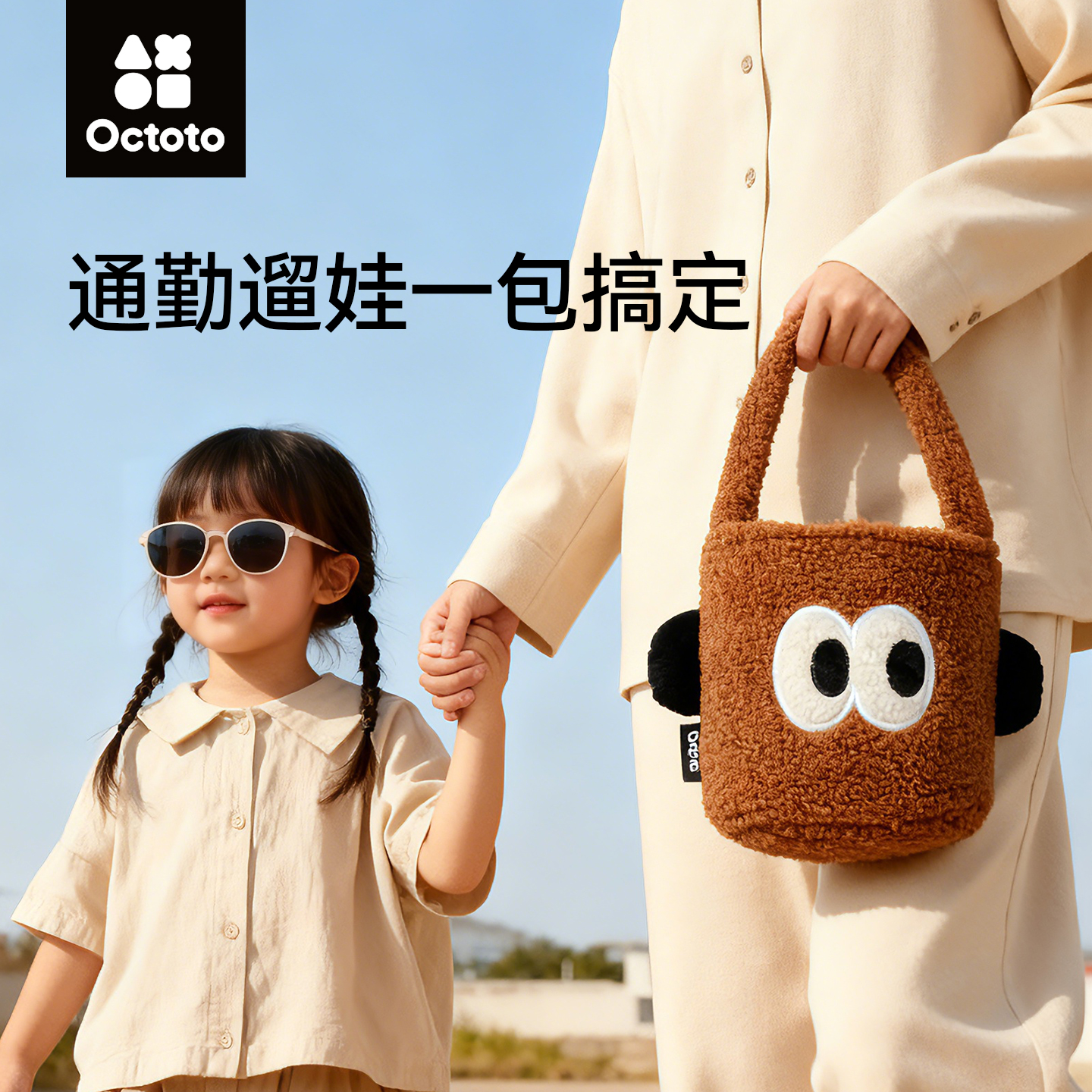 octoto奥克兔兔妈咪外出小包妈妈手提包挂婴儿车包母婴轻便手提袋
