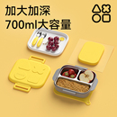 octoto奥克兔兔儿童餐具外出不锈钢餐盒宝宝保温餐盘饭盒辅食碗