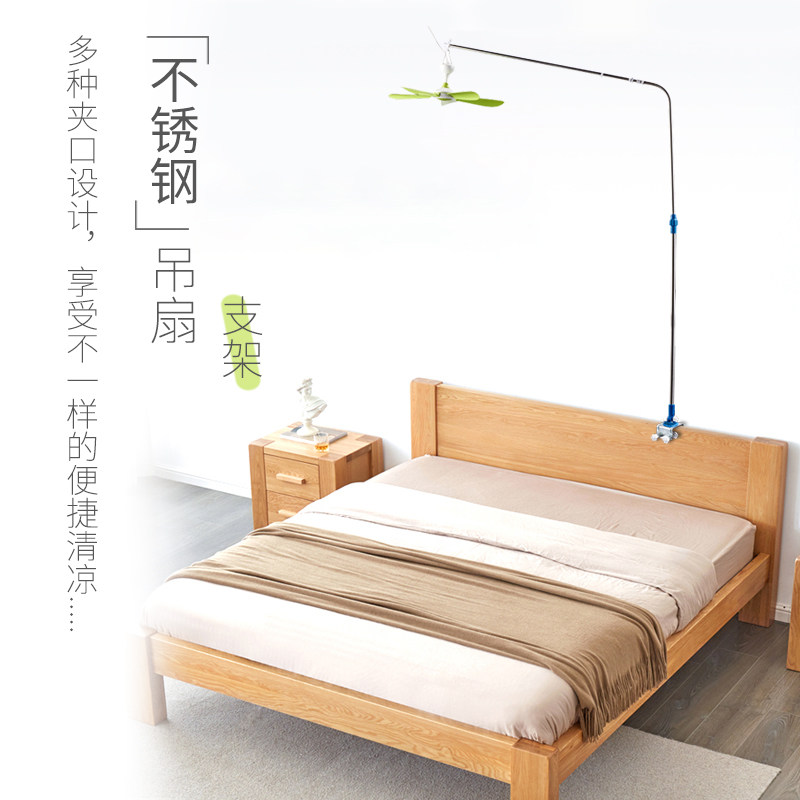升级不锈钢小吊扇支架图片