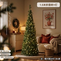 Складное зеленое дерево высотой 1,5 м + подсветка