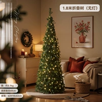 Складное зеленое дерево высотой 1,8 м.